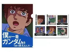ガンダム　タオル　新品未使用　僕が一番ガンダムをうまく使えるんだ　アムロレイ 2025年最新】僕が一番ガンダムをうまく使えるんだの人気アイテム