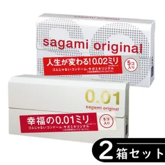 2024年最新】サガミオリジナル 0.01 5個 3箱の人気アイテム - メルカリ