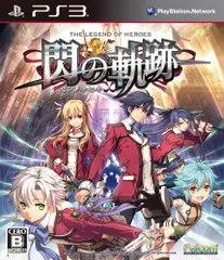 英雄伝説 閃の軌跡 (通常版) - PS3 [video game]