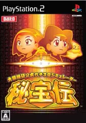 【中古】PS2ソフト 大都技研公式パチスロシミュレーター 秘宝伝