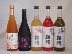クランド 梅酒 7本セット おまけ付き 総額65980円 - メルカリ
