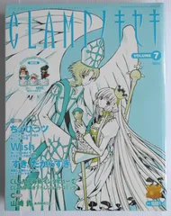 パ*ロ様 新品 未開封 CLAMPノキセキ VOLUME1～12 全12巻セット パ*ロ様 新品 未開封 CLAMPノキセキ VOLUME1～12 全12巻セット 新品