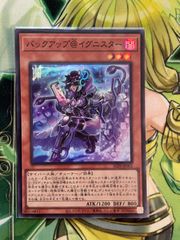 遊戯王 月女神の鏃 2枚セット - メルカリ