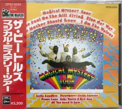未再生７インチレコード2枚組[ザ・ビートルズ:マジカル・ミステリー・ツアー] ザ・ビートルズ マジカル・ミステリー・ツアー 二枚組4曲入り7
