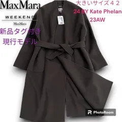 2024年最新】maxmara コート 42の人気アイテム - メルカリ