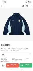 2025年最新】palace umbro track jacketの人気アイテム - メルカリ