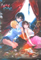 【中古】タペストリー パッケージイラスト B2タペストリー 「Switchソフト クダンノフォークロア」 WonderGOO購入特典