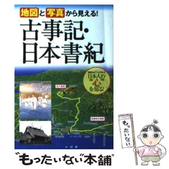 憧れの 【中古】 日本書史 デザイン - ispschools.edu.vn