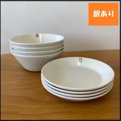 2024年最新】Iittala bowlの人気アイテム - メルカリ