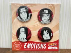  未開封品 1 NARUTO -ナルト- EMOTIONS うちはイタチ 缶バッジ4個セット BD4