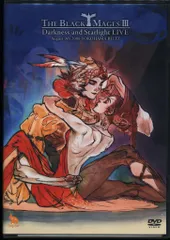 The black mages黒魔道士 : featuring battle … The black mages黒魔道士 : featuring battle …