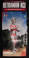 2025年最新】ccp ウルトラマンエースの人気アイテム - メルカリ