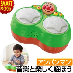 アンパンマン おもちゃ 楽器 音楽とたのしくあそぼう! アンパンマン 森のマジカルボンゴ