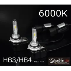 TypeBlue Smart LEDキット30W HB4 6000K 【永年保証】