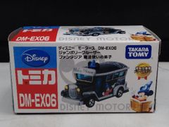 専用 ディズニー トミカ ジャンボリークルーザー コロット 4種セット