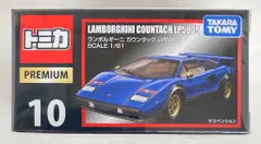 2025年最新】トミカプレミアム カウンタック LP500Sの人気