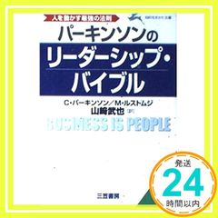 Item thumbnail for item b0405e97-9605-4611-8034-ae6883ae591a