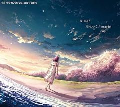【中古】アニメ系CD Aimer / 春はゆく/marie[期間限定盤] -劇場版「Fate/stay night [Heaven’s Feel] III.spring song」 主題歌