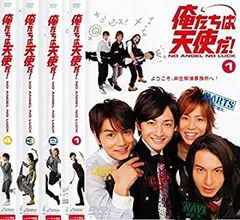 2025年最新】DVD 俺たちは天使だの人気アイテム - メルカリ