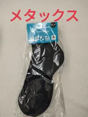 ファイテン　スポーツソックス2足組　セミロング