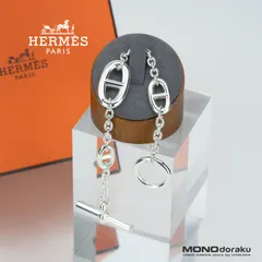 【ち〜ちゃん】HERMES シェーヌダンクル プレート 2枚セット ち〜ちゃん】HERMES シェーヌダンクル プレート 2枚セット 楽天