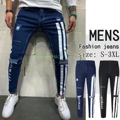 デニムパンツ ジーパン ジーンズ サイドライン ダメージデニム メンズ 超伸縮 ボストレッチ Gパン ジョガーパンツ パンツ メンズデニム  vii4u940557