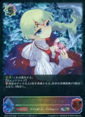 2025年最新】シャドバ エボルヴ ナイトメアの人気アイテム