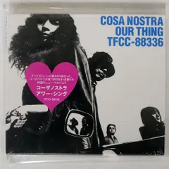 スーパーセール 50％（福袋 2025年最新】cosa メルカリ - レコードの人気アイテム nostra 邦楽