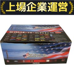 京商 KYOSHO Beads Collection Die-Cast Cer Series 1:64 ビーズコレクション 14点 おまとめセット ミニカー 中古 S10276668のサムネイル