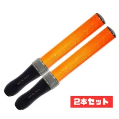 2本セットキングブレードマックス ツー KING BLADE MAX II MAX2 オレンジ ルイファン ジャパン シャイニング ペンライト キンブレ コンサート ライブ 応援グッズ 結婚式 応援上映 ホビー オンラインライブ アイドル k-pop