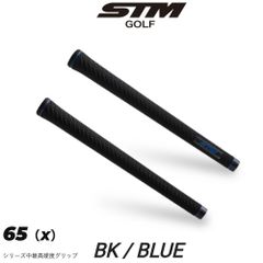 STM GOLF G-Rex グリップ エスティーエム 65(X) ブラック/ブルー