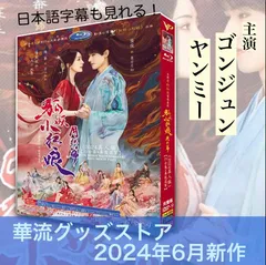 2025年最新】FIRST love 初恋 dvdの人気アイテム - メルカリ