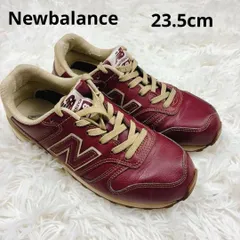 ニューバランス スニーカー W368LOX ボルドー レザー　23.5cm