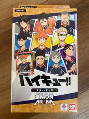 バンダイ (BANDAI) UNION ARENA スタートデッキ ハイキュー!!【UA19ST】