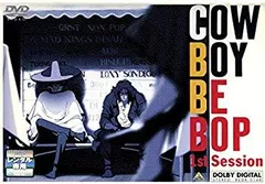 COWBOY BEBOP [レンタル落ち] (全9巻) [マーケットプレイス DVDセット商品] rdzdsi3 Amazon.co.jp: カウボーイビバップ 全9巻セット [マーケット