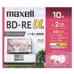 2026年最新】bd-re dl 20枚の人気アイテム - メルカリ
