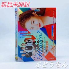 新品❤ Chef～三ツ星の給食～ DVD-BOX 5枚組 - メルカリ