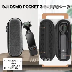 未使用品　DJI OSMO POCKET 2025年最新】DJI OSMO POCKET 4の人気アイテム - メルカリ