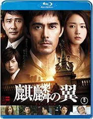 全巻セット【中古】DVD▼新参者(9枚セット)TV版 全5巻 + スペシャル 赤い指 + 眠りの森 + 劇場版 麒麟の翼 + 祈りの幕が下りる時 レンタル落ち Amazon.co.jp: 新参者 TV版 全5巻 + スペシャル 赤い指 + 眠りの