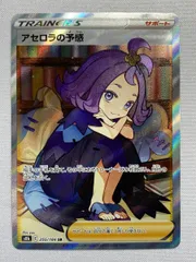 アセロラの予感 Amazon.co.jp: ポケモンカード s8b ハイクラスパック VMAX