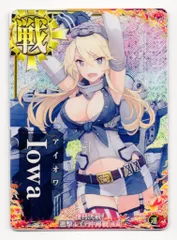 2025年最新】Iowa 艦これアーケードの人気アイテム - メルカリ