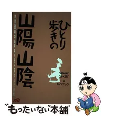 2024年最新】JTＢの人気アイテム - メルカリ