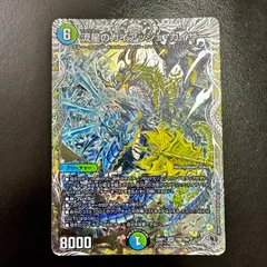 2025年最新】流星のガイアッシュ・カイザーの人気アイテム