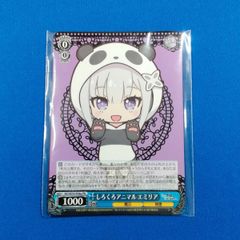 ヴァイス リゼロ しろくろカプセル プロモセット Amazon | ブシロード(BUSHIROAD) しろくろカプセル Re：ゼロから