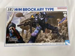2025年最新】HG ザブングル・タイプの人気アイテム - メルカリ