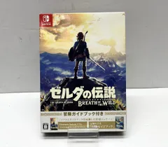 01w-4155 〇 ゼルダの伝説 ブレス オブ ザ ワイルド 冒険ガイドブック付き スイッチソフト switch 動作確認済み 中古品のサムネイル