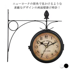 雰囲気⭕️ ブリキ掛時計 両面時計 アンティーク インテリア