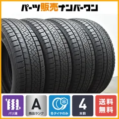 2025年最新】205/55r17 スタッドレス ホイール bmwの人気