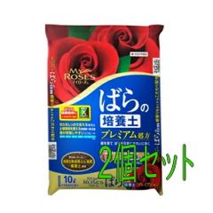 住友化学園芸　マイローズばらの培養土　10L　2個セット
