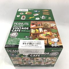 スヌーピー ヴィンテージカフェ リーメント 本日のみ値下げ - メルカリ